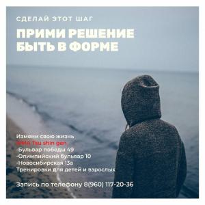 Фотография Клуб единоборств Волот 3