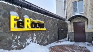 Фотография FeRoom, фитнес-клуб 0