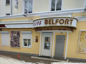 Фотография Belfort 4