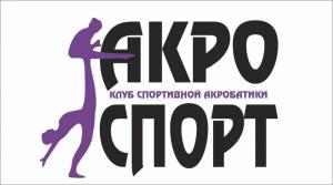 Фотография Студия акробатики ACRO Happiness 4