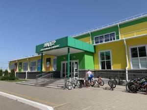 Фотография Спортивный комплекс "Лидер" 0